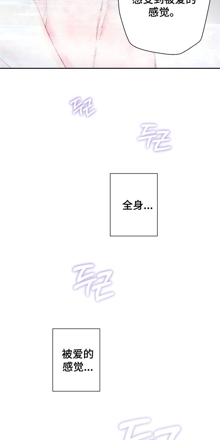 博士的惊魂夜漫画,第37章：很酷的人类3图