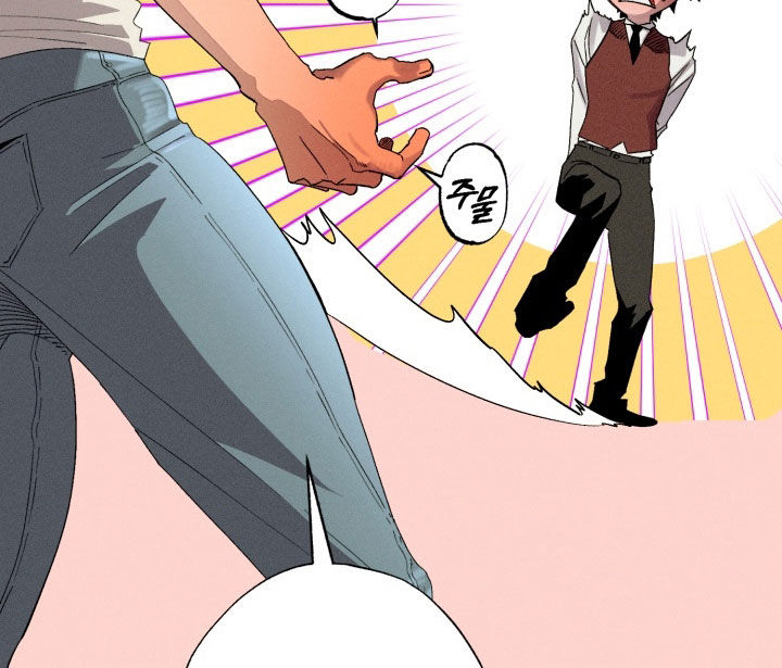 博士的工资待遇如何漫画,第36章：就一次4图