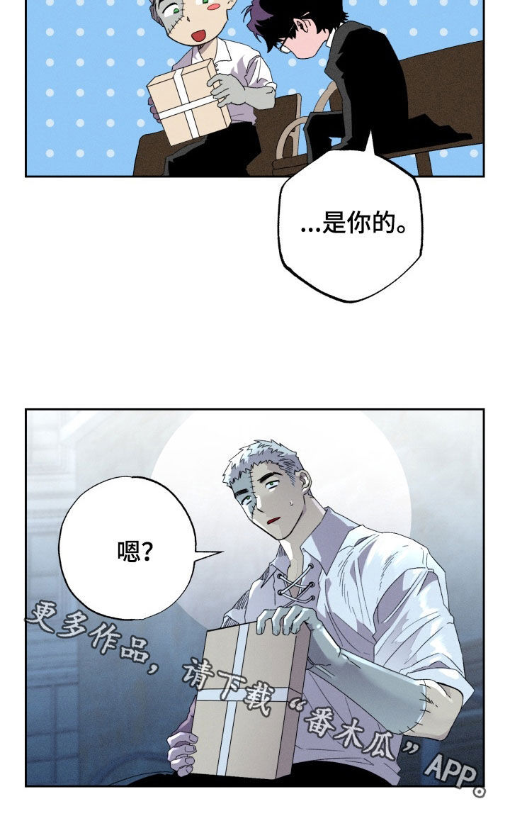 博士的惊魂夜漫画,第33章：都是因为你5图
