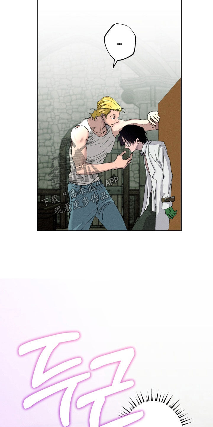 博士的惊魂夜漫画,第38章：你赢了2图