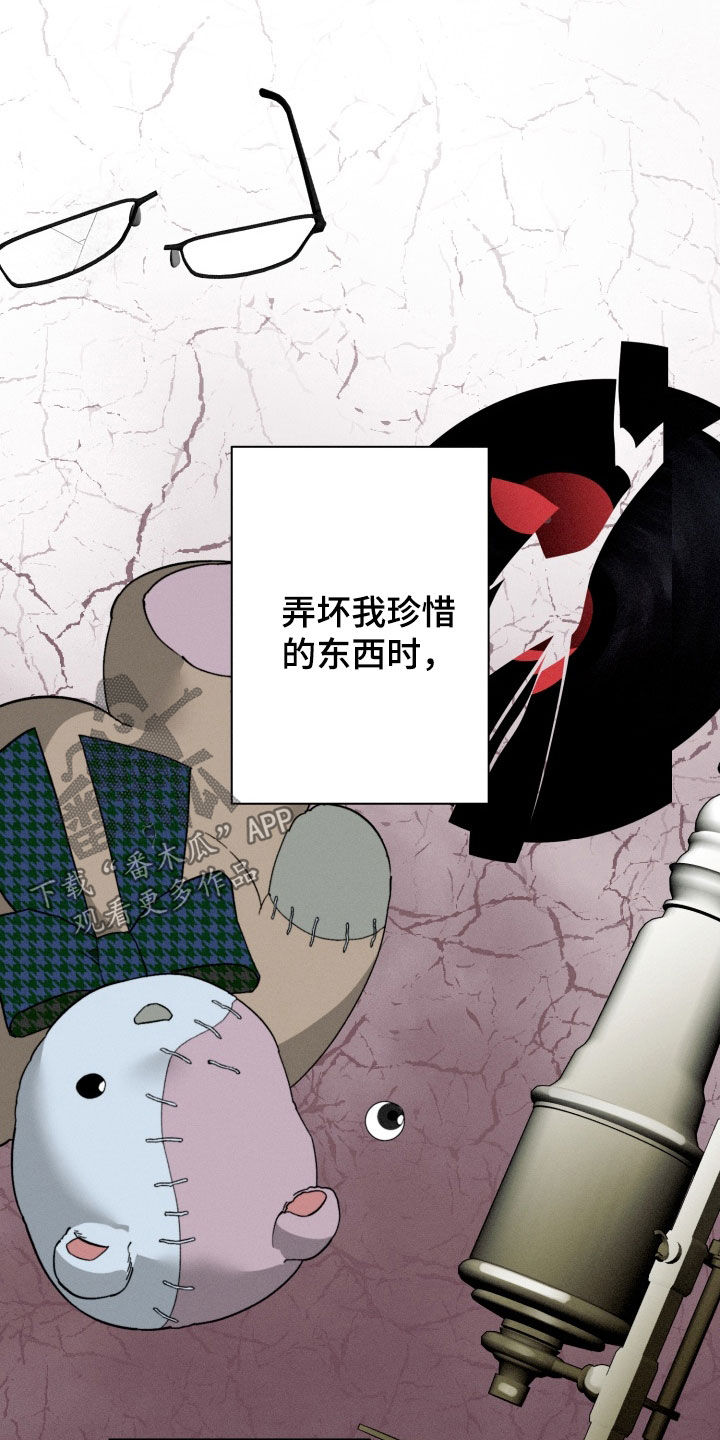 博士的家2攻略视频漫画,第34章：不讨厌3图