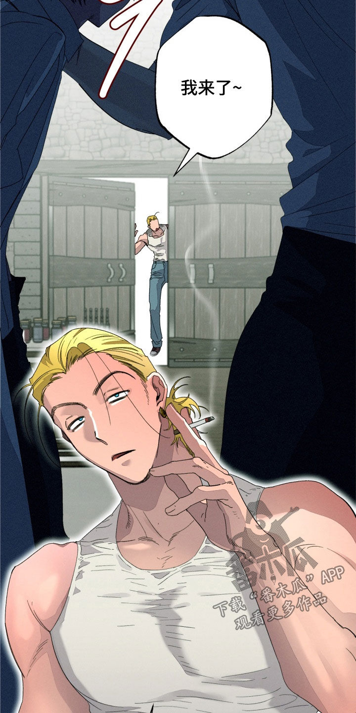 博士的惊魂夜漫画,第38章：你赢了5图