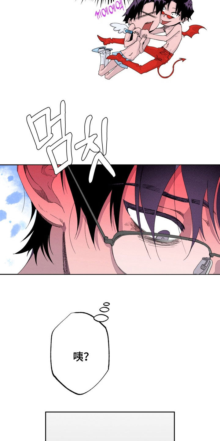 博士的惊魂夜漫画,第37章：很酷的人类3图