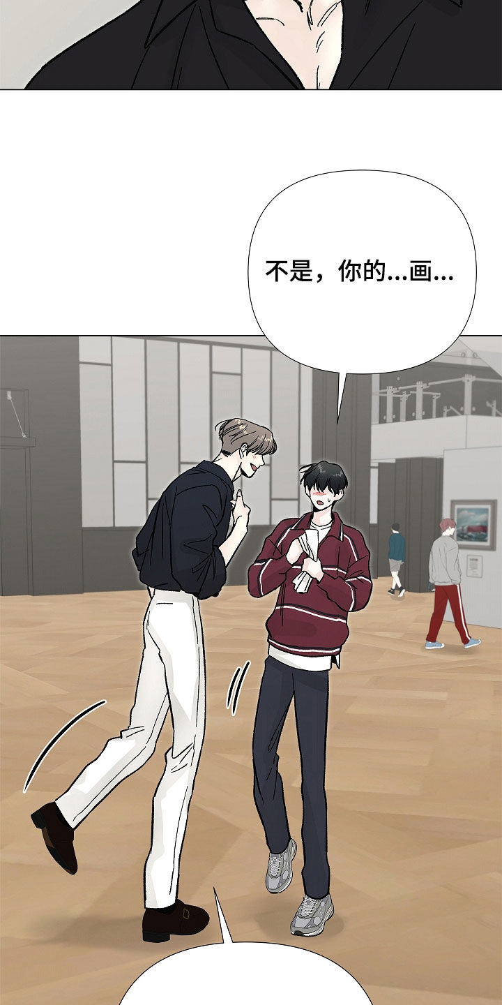 无感禁区漫画,第51章：命运5图