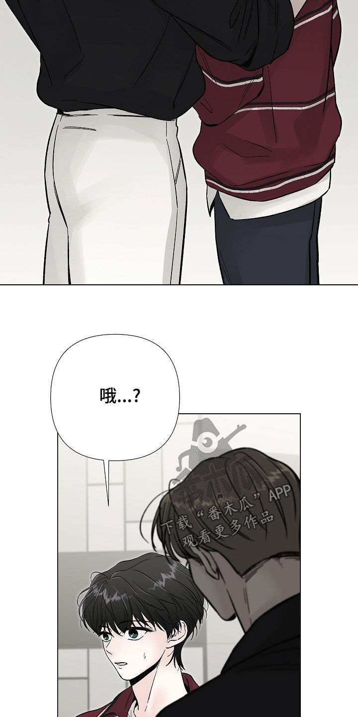 无感禁区漫画,第51章：命运3图