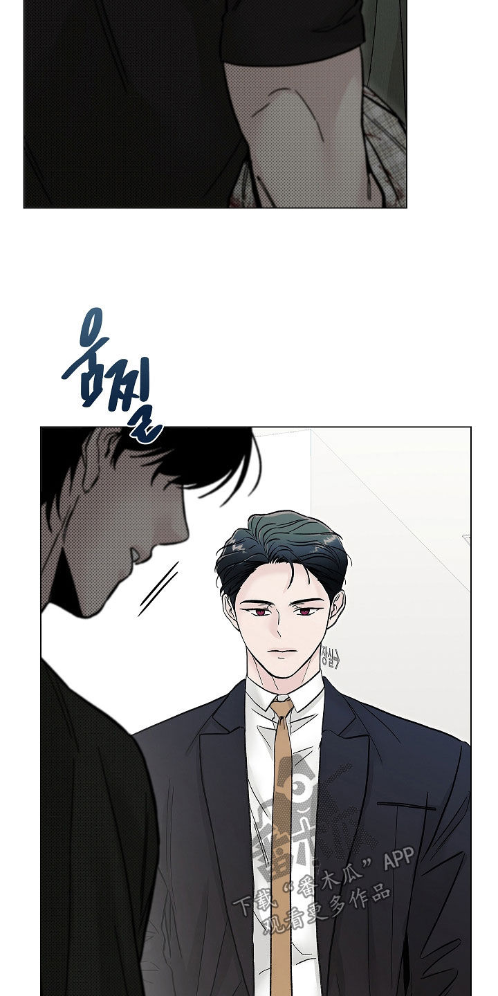 无感禁区漫画,第44章：很不自在1图