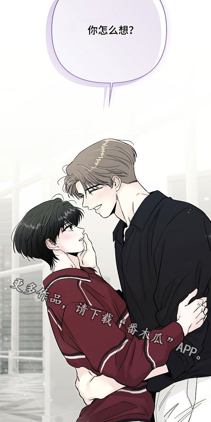 无感禁区漫画,第51章：命运5图