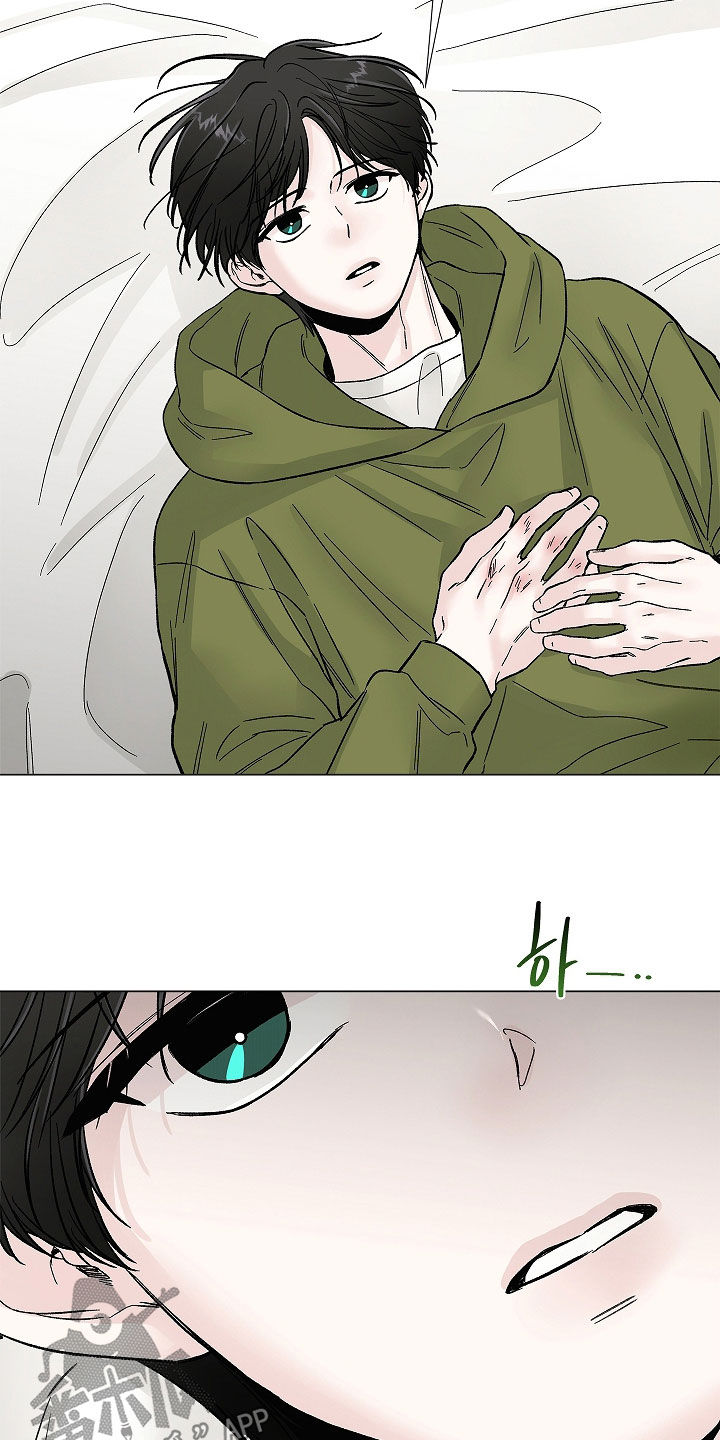 无感禁区漫画,第49章：真的得闭嘴5图