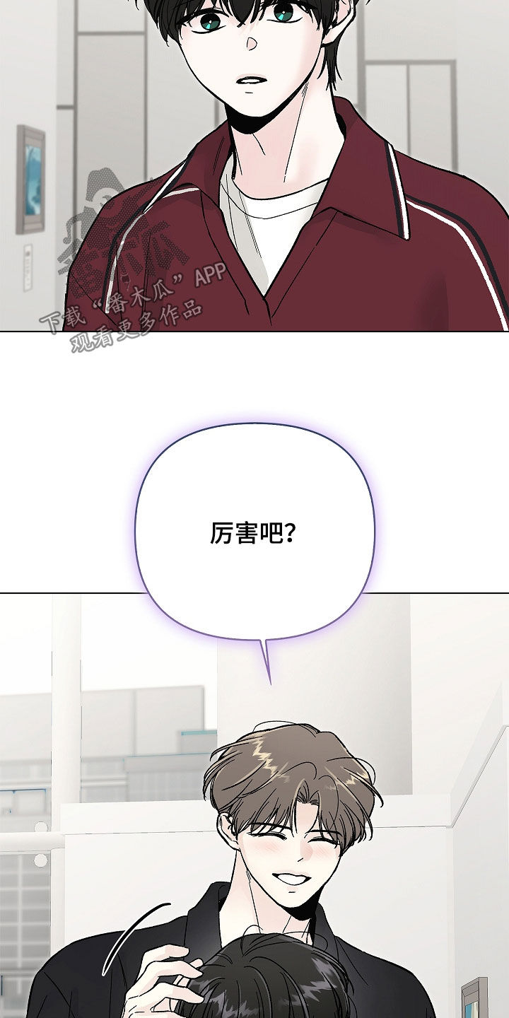 无感禁区漫画,第51章：命运1图