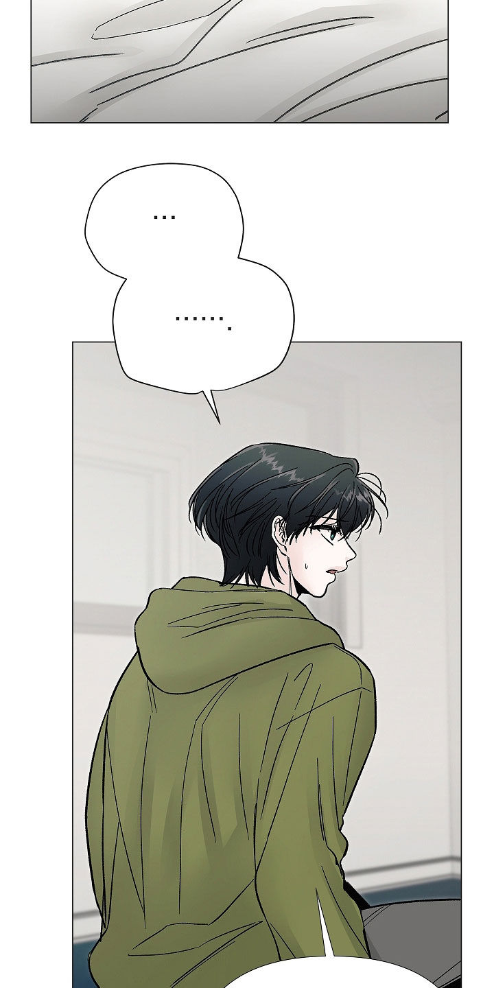 无感禁区漫画,第49章：真的得闭嘴2图