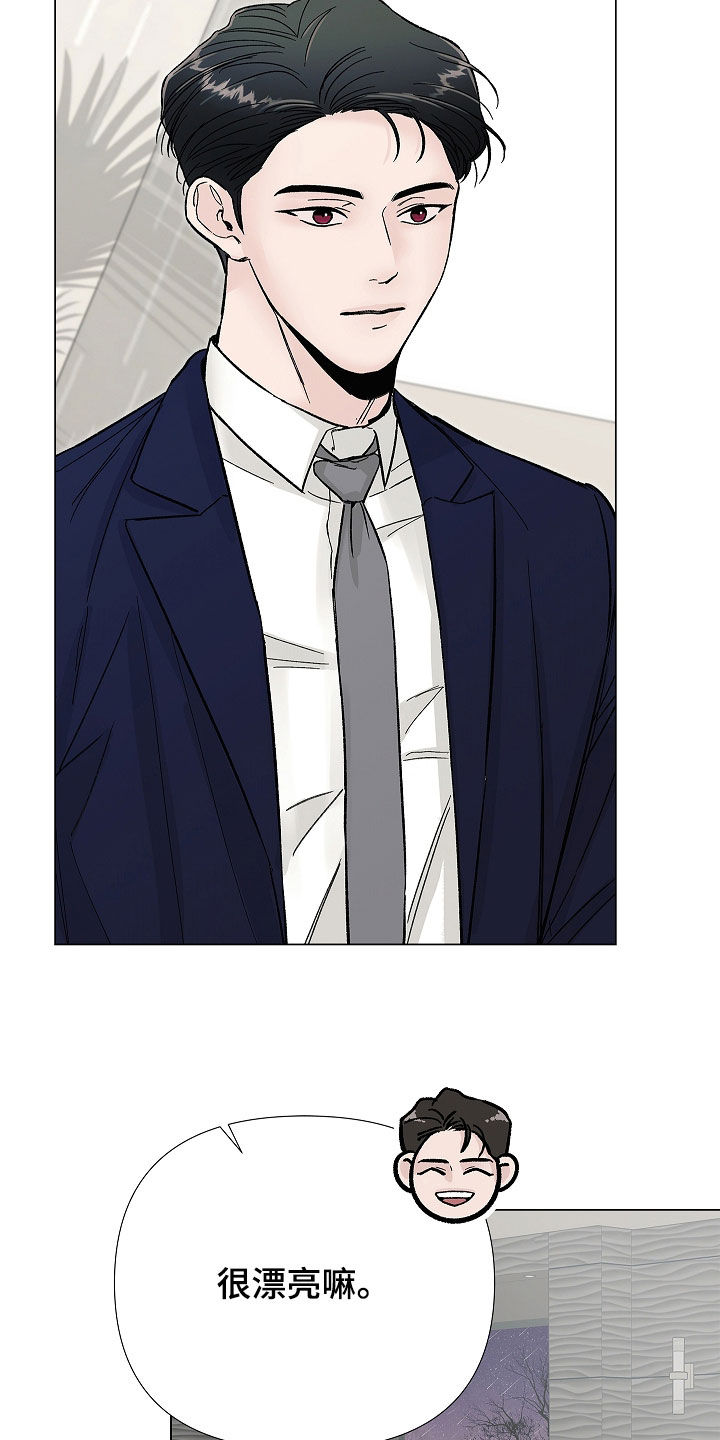 无感禁区漫画,第48章：压力好大4图