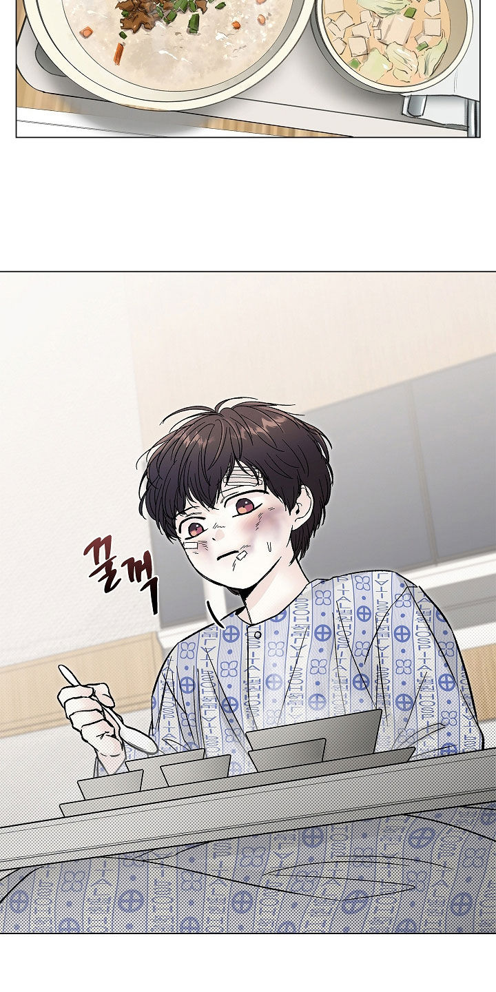 无感禁区漫画,第49章：真的得闭嘴4图