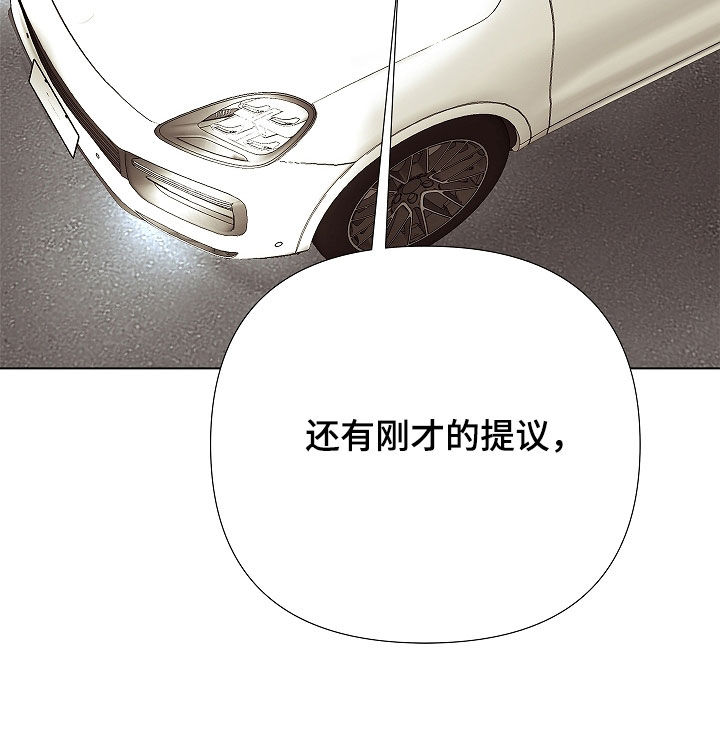 无感禁区漫画,第46章：争执2图
