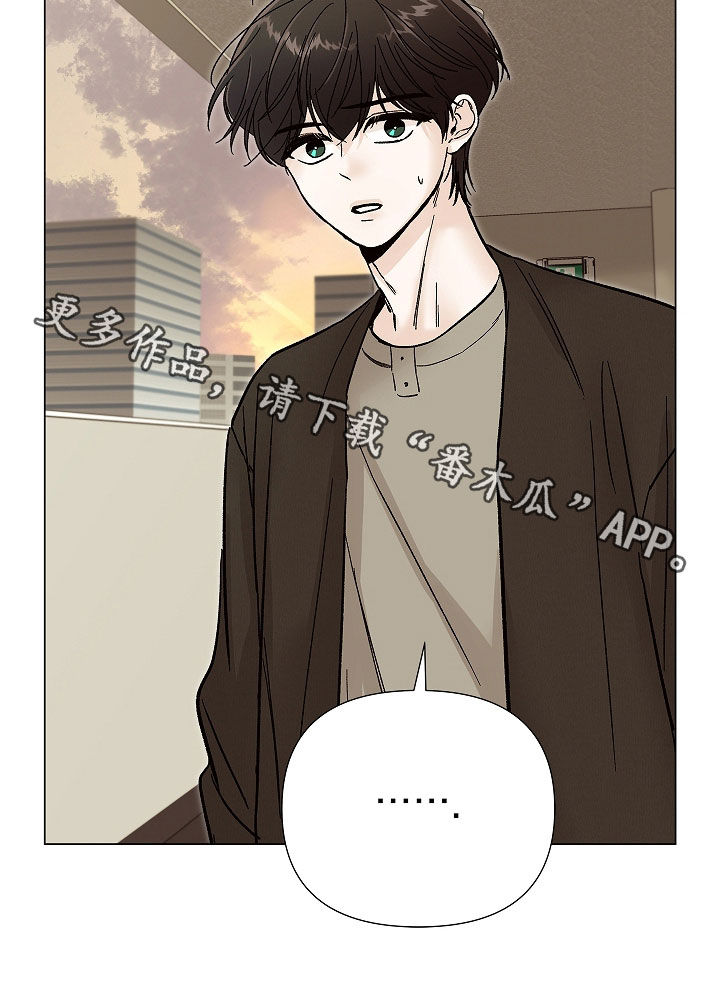 无感禁区漫画,第46章：争执4图