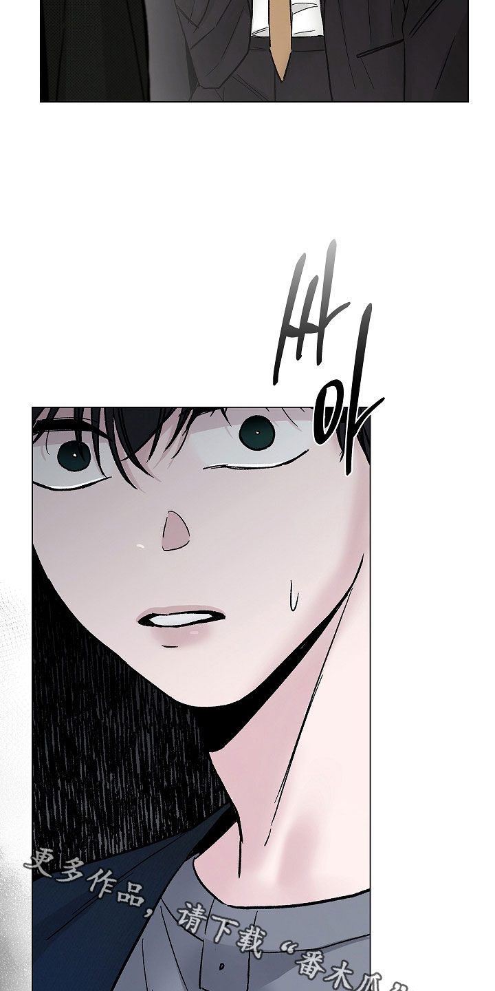 无感禁区漫画,第44章：很不自在2图