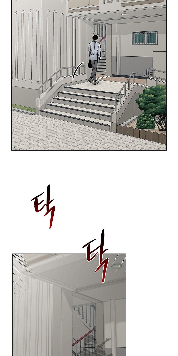 无感禁区漫画,第47章：跟踪2图