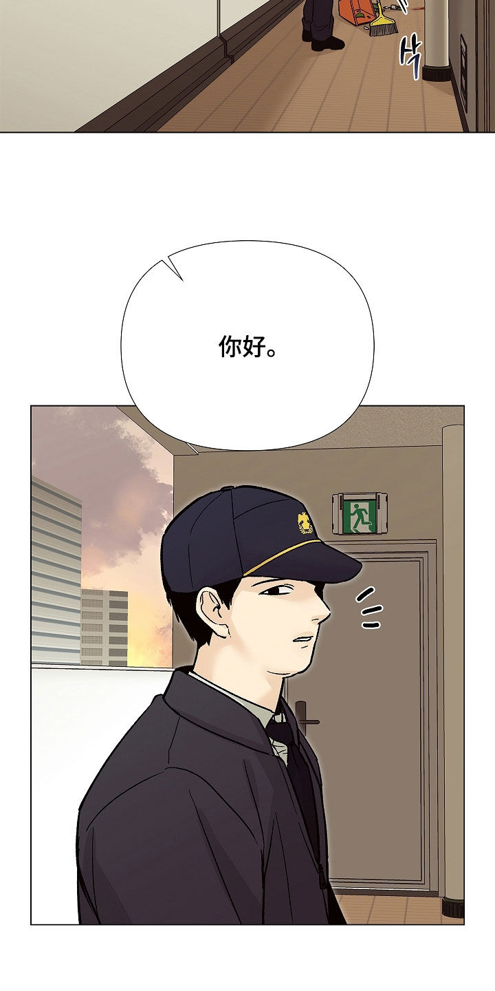 无感禁区漫画,第46章：争执5图