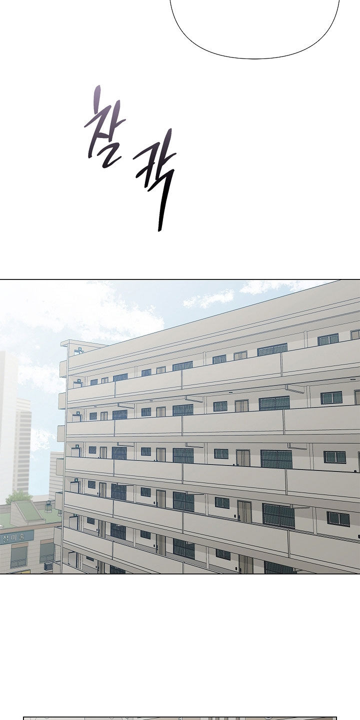 无感禁区漫画,第47章：跟踪1图
