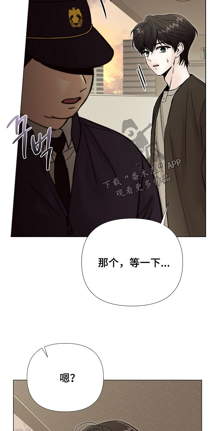 无感禁区漫画,第46章：争执3图