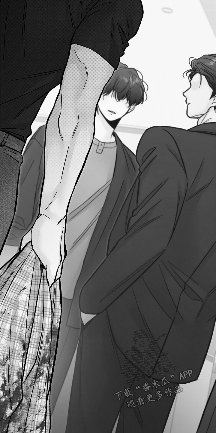 无感禁区漫画,第44章：很不自在5图