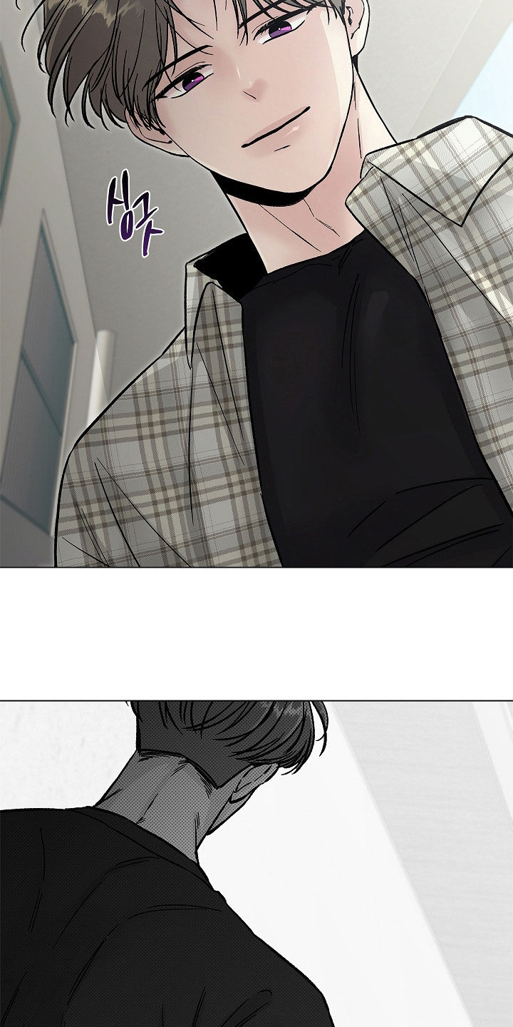 无感禁区漫画,第44章：很不自在4图