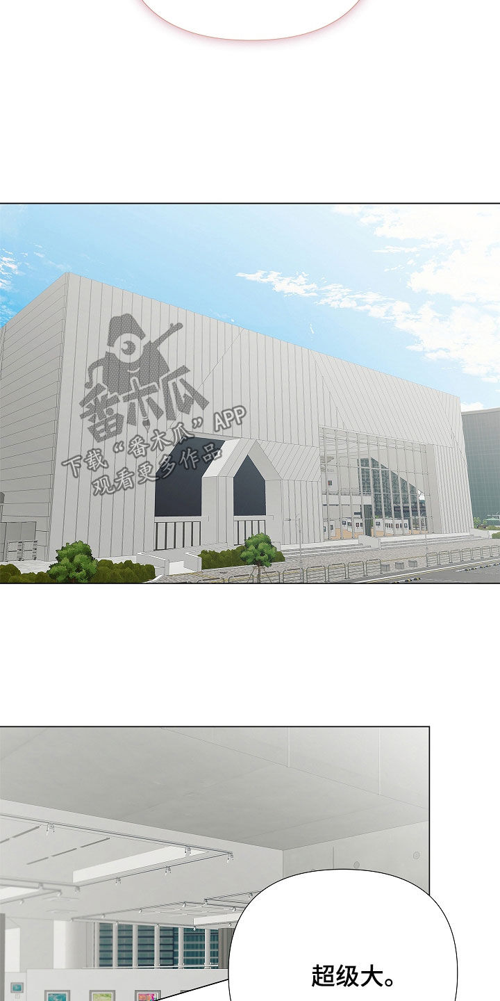 无感禁区漫画,第50章：太不安了2图