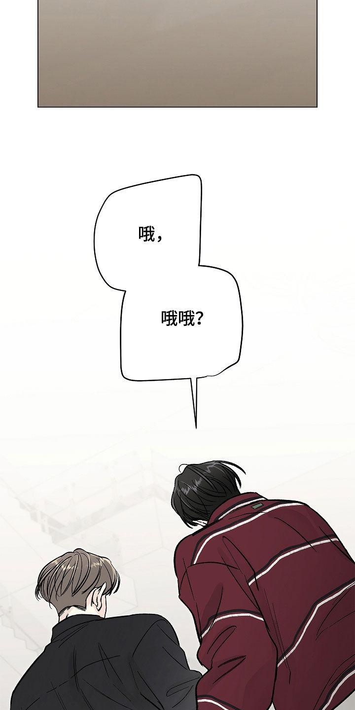 无感禁区漫画,第51章：命运2图