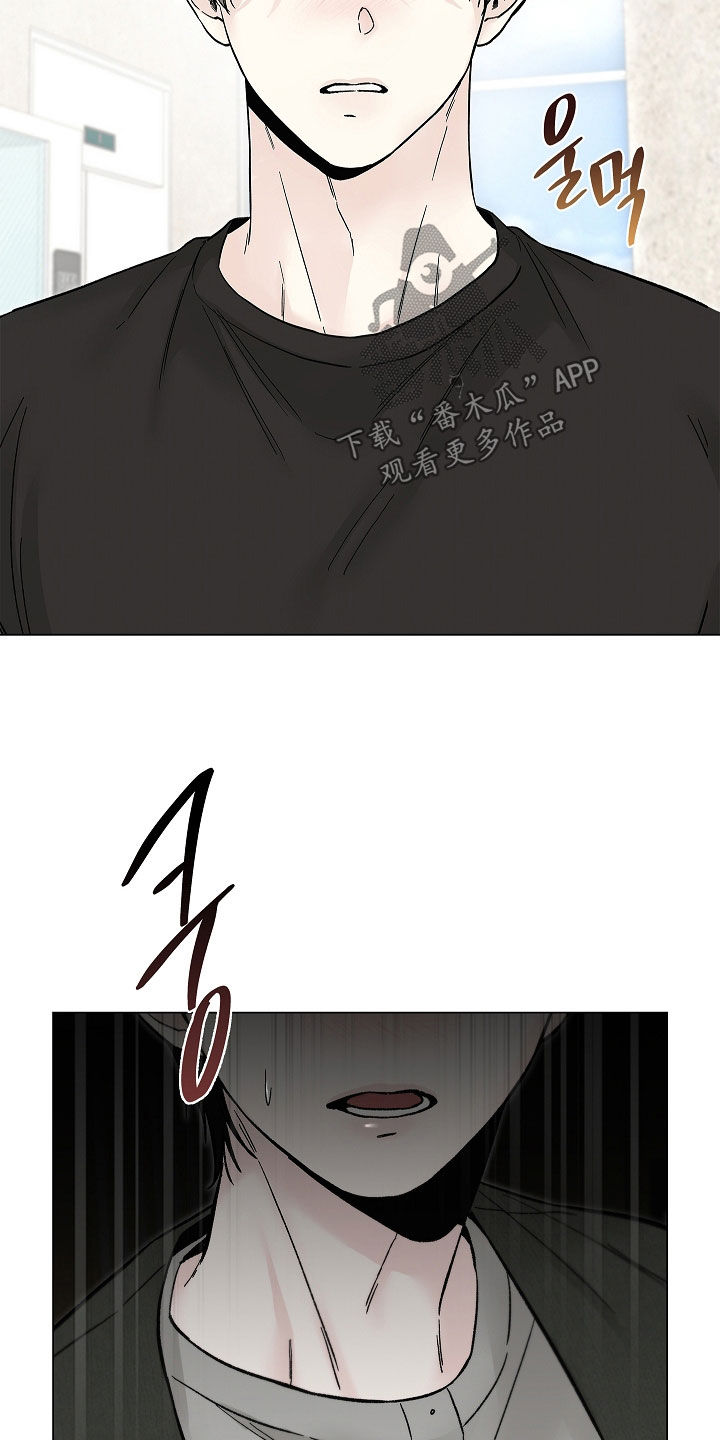 无感禁区漫画,第44章：很不自在5图