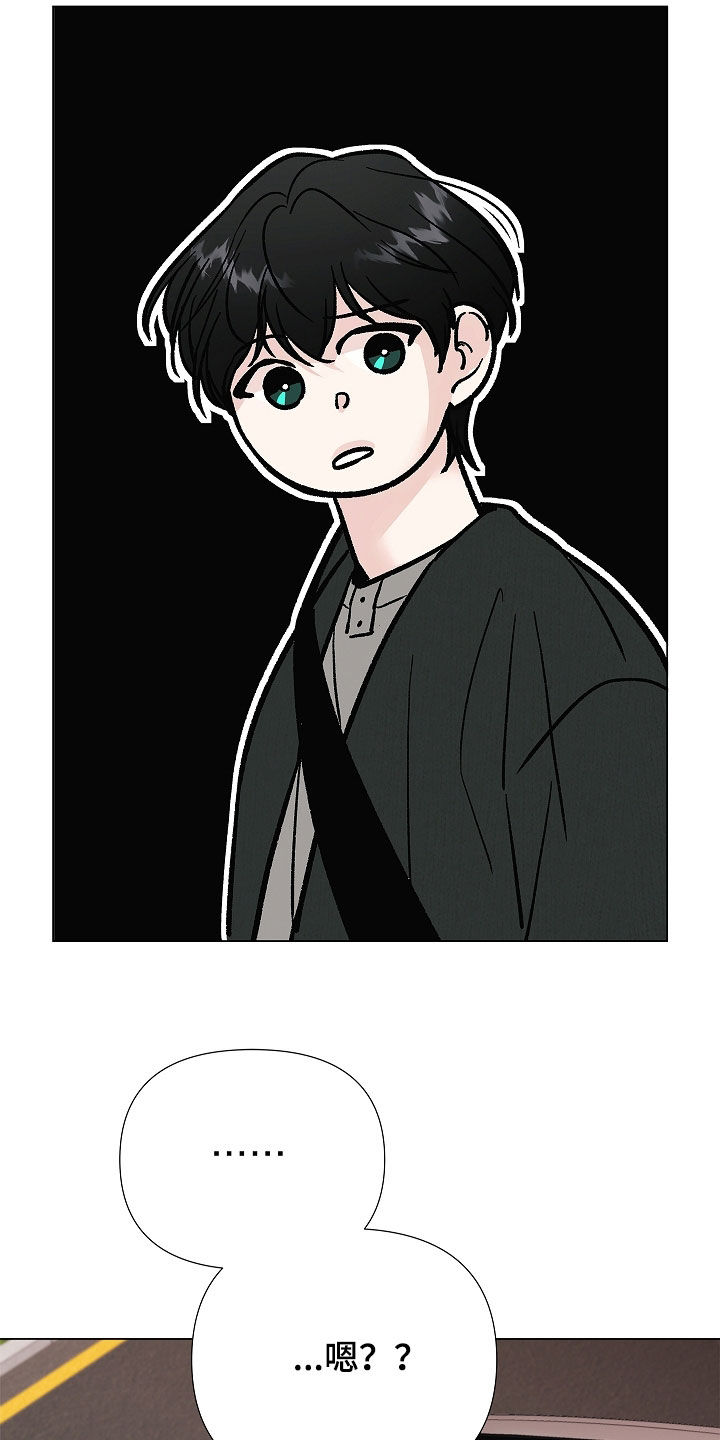 无感禁区漫画,第45章：监护人3图