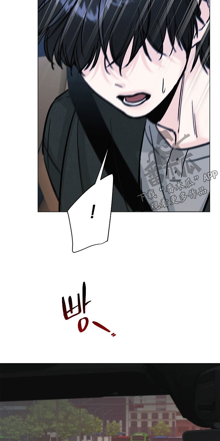 无感禁区漫画,第45章：监护人5图