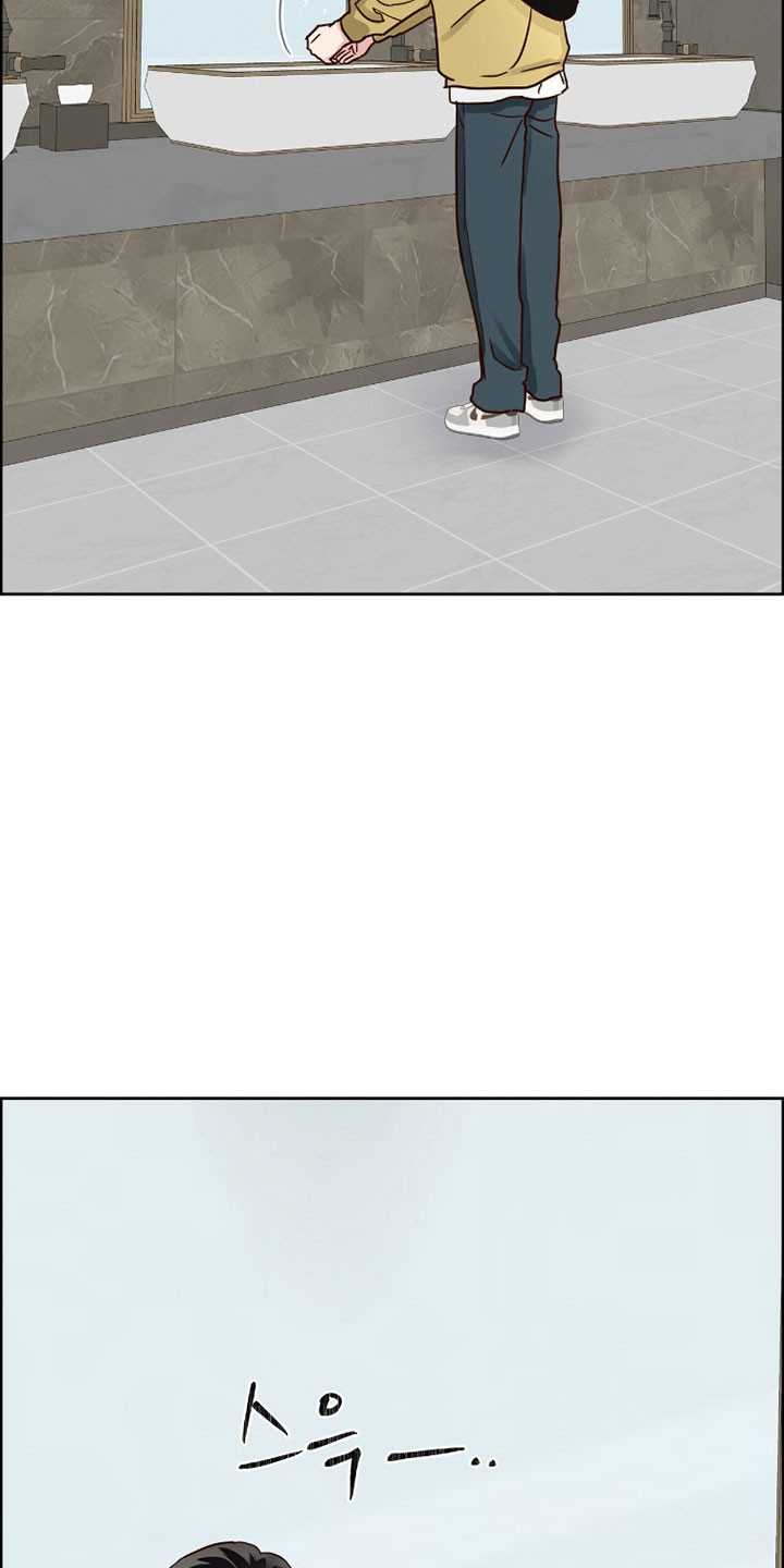 暗恋失效日漫画,第60章：没有对象2图