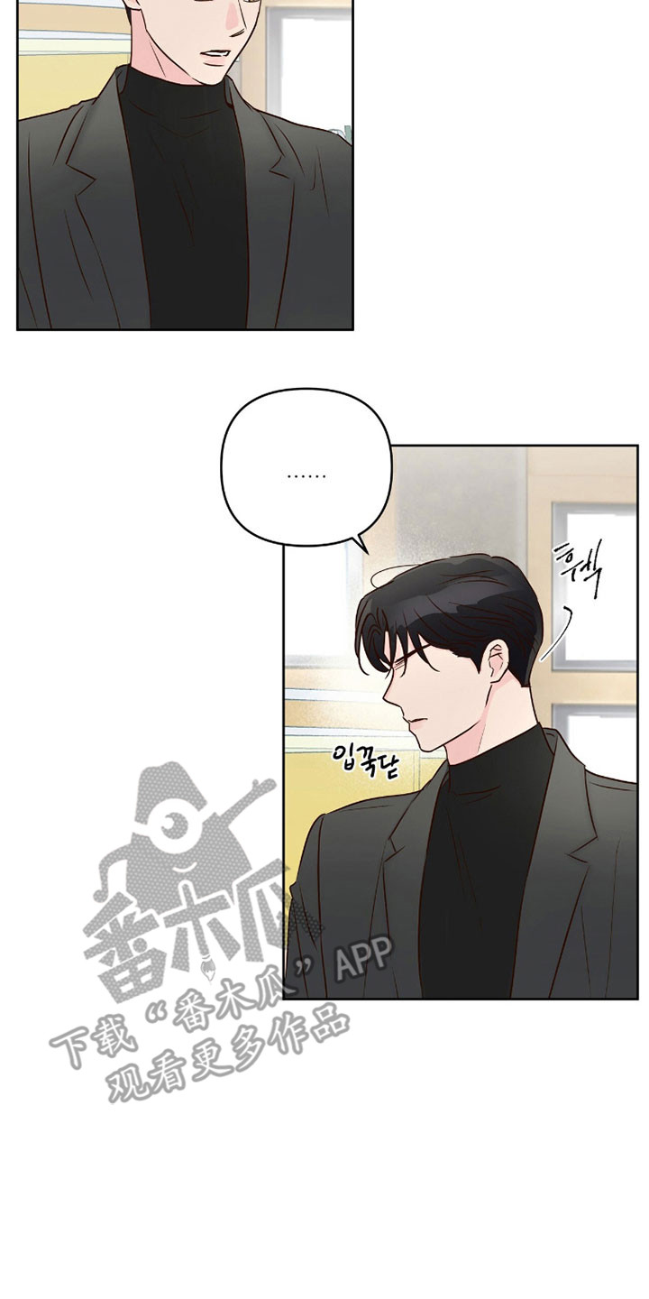 暗恋失效日漫画,第59章：测试类型5图