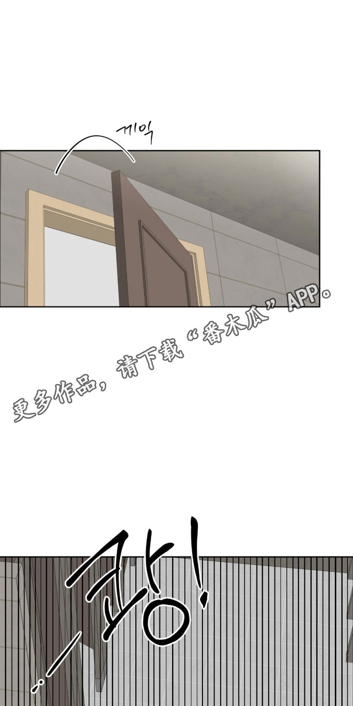 暗恋失效日漫画,第61章：越过界限5图