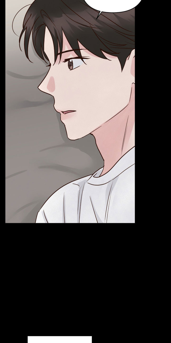 暗恋失效日漫画,第57章：待在我身边2图