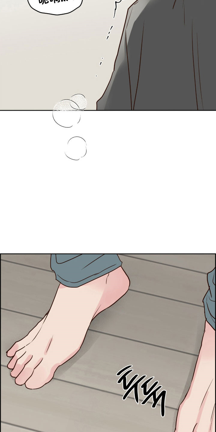 暗恋失效日漫画,第62章：诱人声音3图