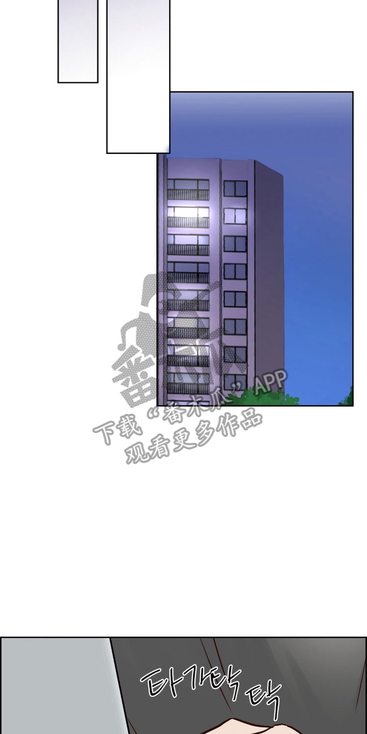 暗恋失效日漫画,第62章：诱人声音3图