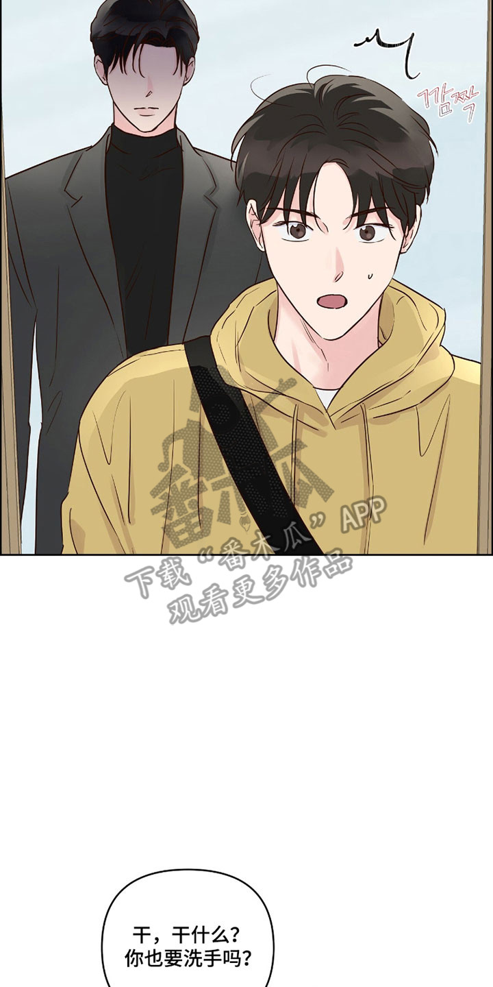 暗恋失效日漫画,第60章：没有对象3图
