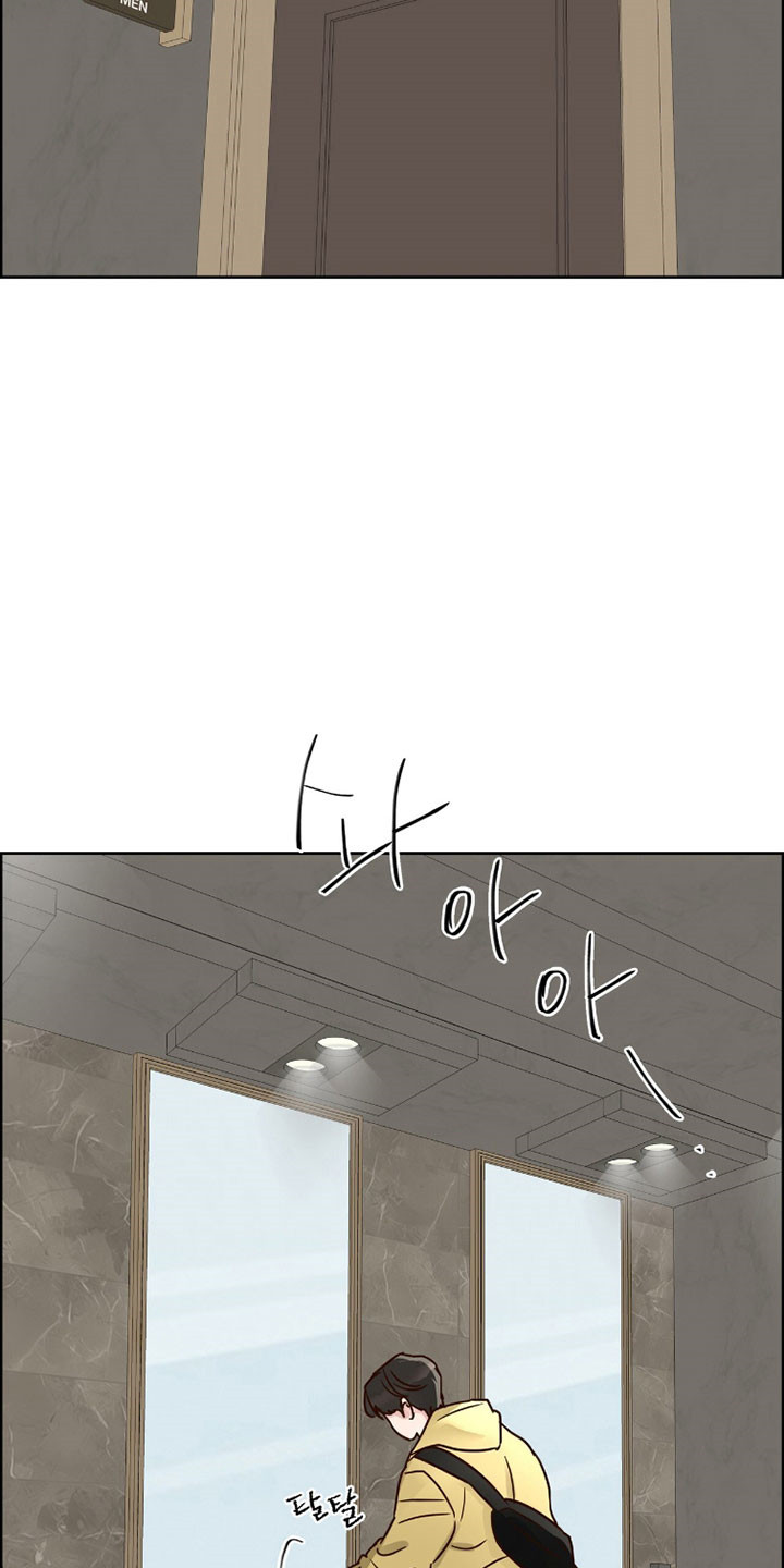 暗恋失效日漫画,第60章：没有对象1图