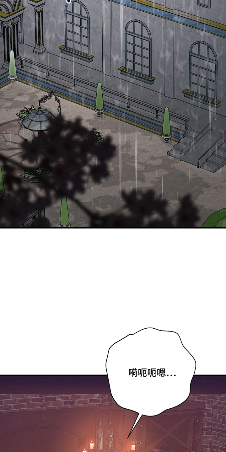 黑豹配偶超棘手免费阅读漫画,第48章：催眠气体1图