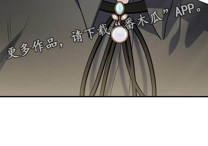 黑豹配偶超棘手漫画在哪里看漫画,第46章：去道歉吧4图