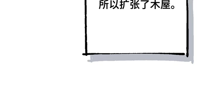 黑豹配偶超棘手动画漫画,第44章：我像白痴一样4图