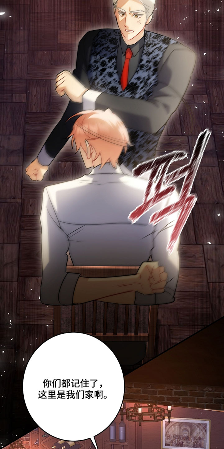 黑豹配角漫画,第48章：催眠气体4图