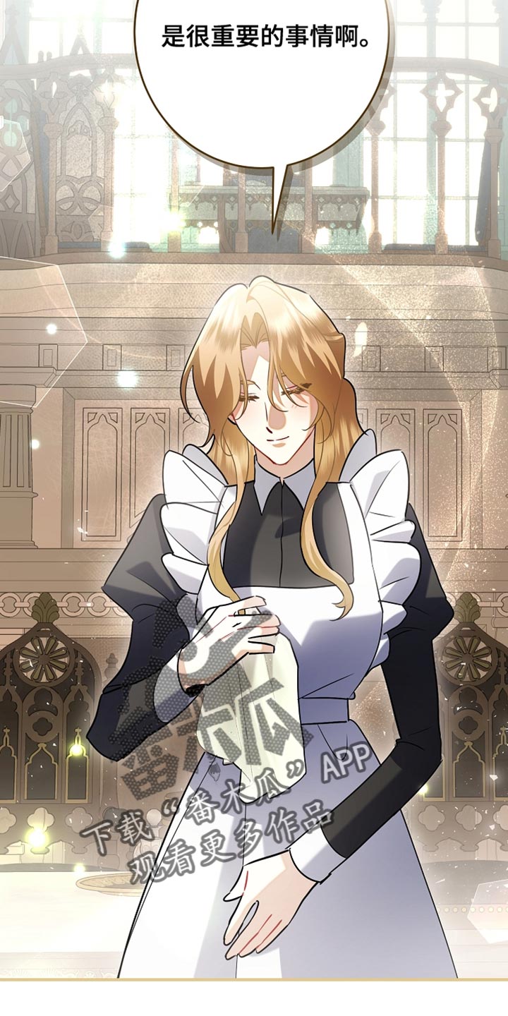 黑豹配偶超棘手动画漫画,第44章：我像白痴一样2图