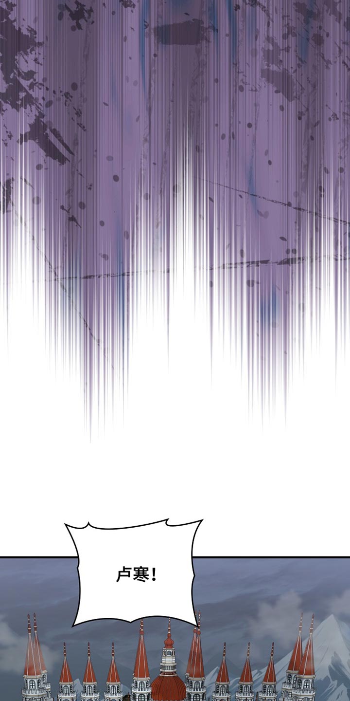 黑豹配偶超棘手角色漫画,第45章：我真的不想离婚3图