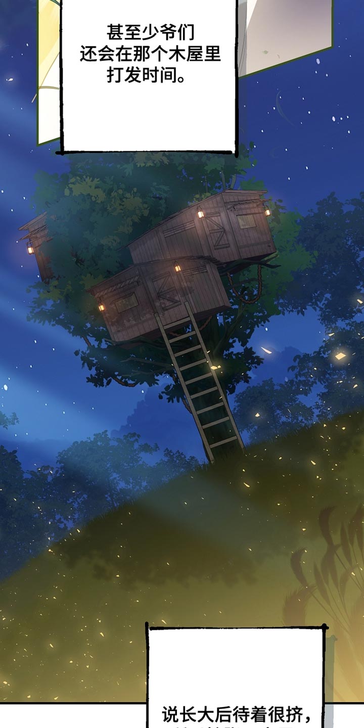 黑豹配偶超棘手动画漫画,第44章：我像白痴一样3图