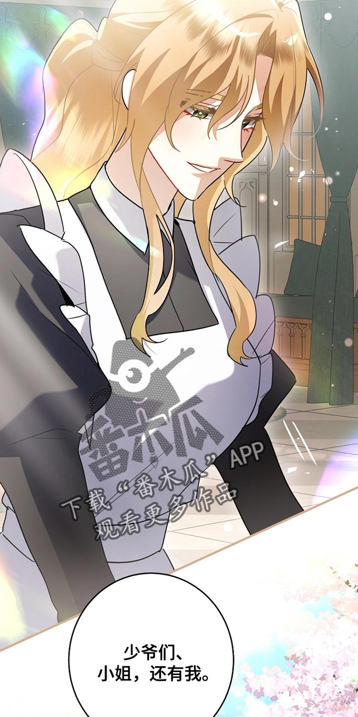 黑豹配偶超棘手漫画,第44章：我像白痴一样4图