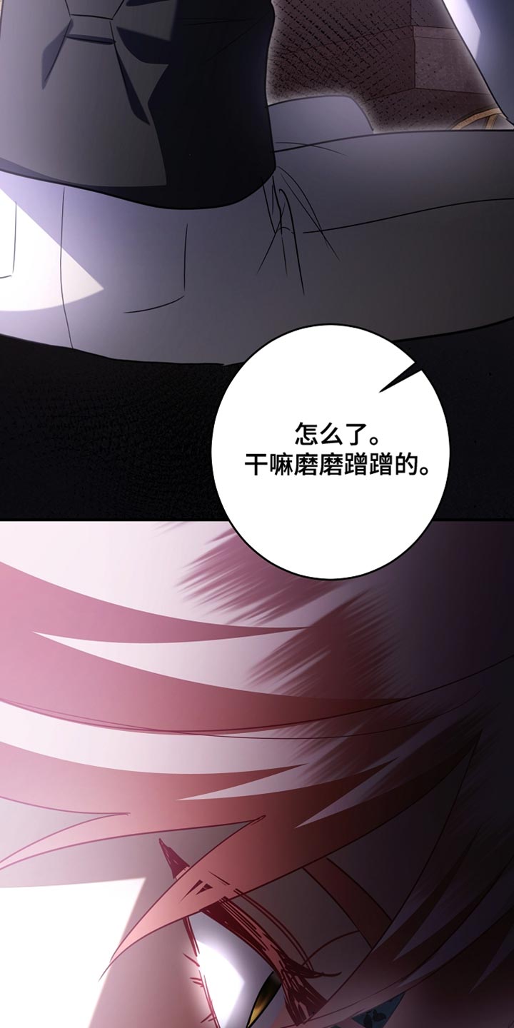 黑豹配偶超棘手设定漫画,第43章：冷静一段时间1图