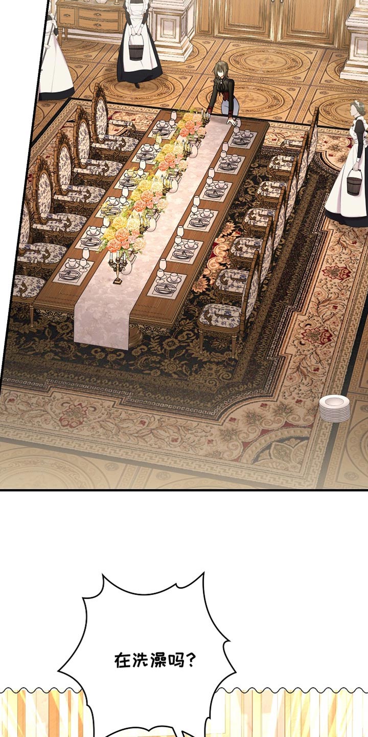 黑豹配偶超棘手角色漫画,第45章：我真的不想离婚2图