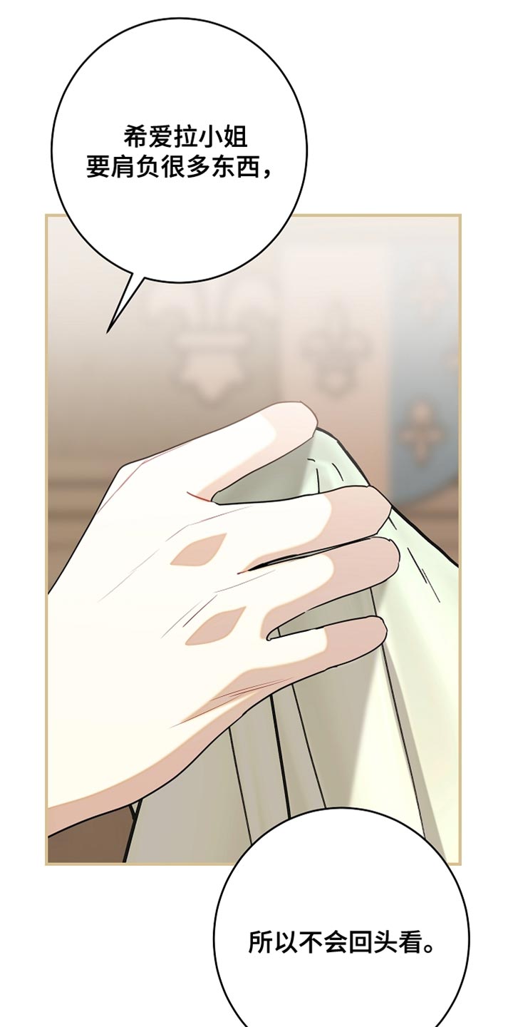 黑豹配偶超棘手动画漫画,第44章：我像白痴一样3图