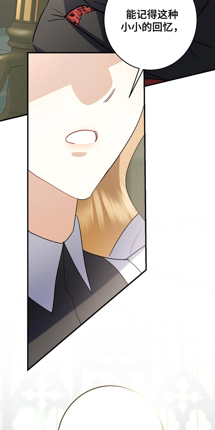 黑豹配偶超棘手动画漫画,第44章：我像白痴一样1图